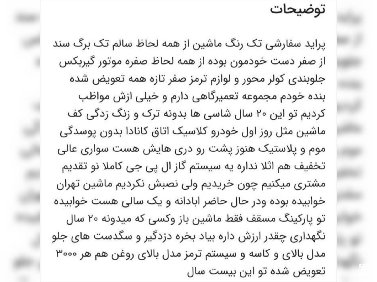 فروش پراید صندوقدار ۱۳۸۲ دوگانه سوز (کم کارکرد) اطلسی یک لکه رنگ خوزستان آبادان (۶ دی ۱۴۰۲)