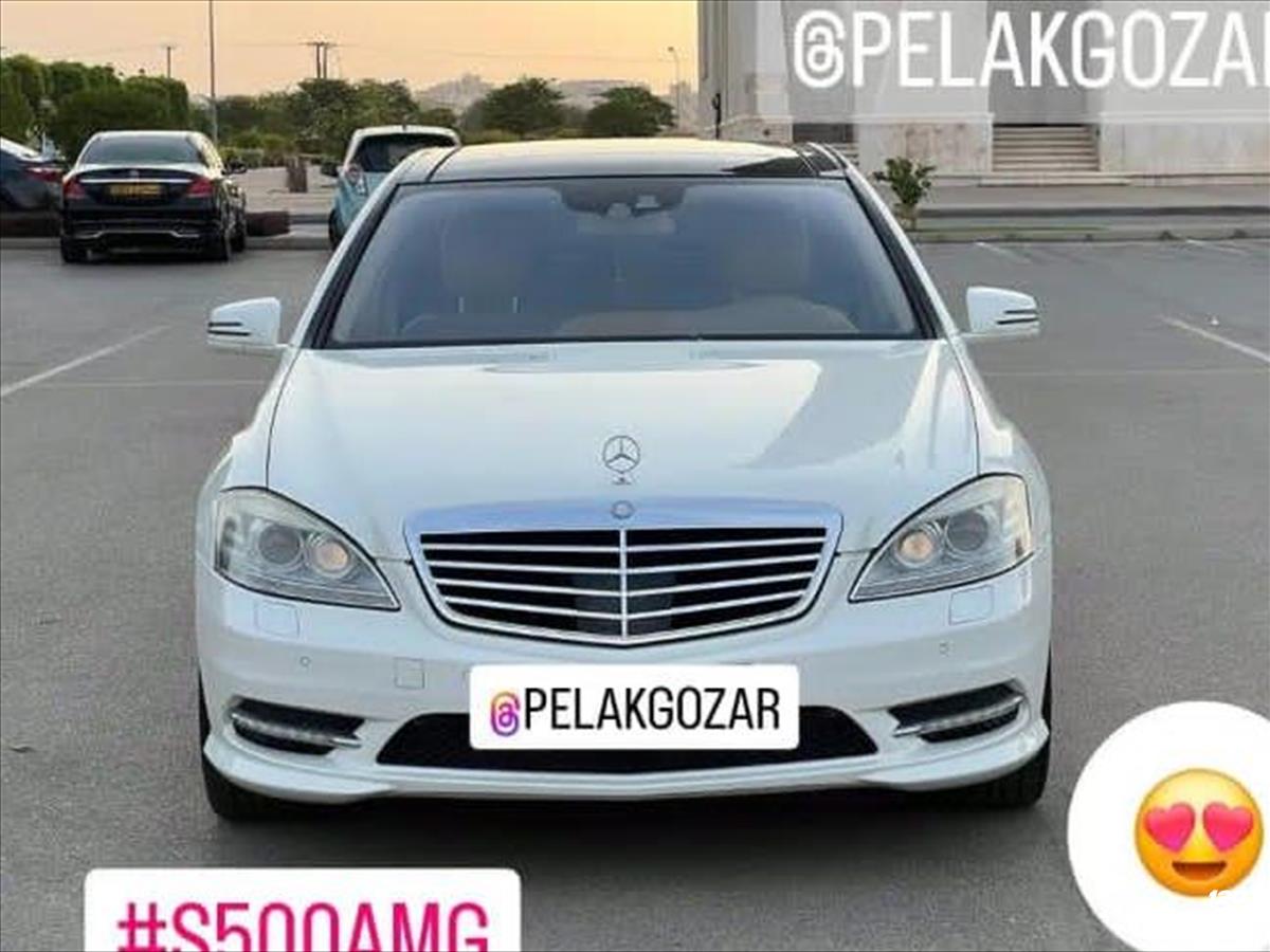 فروش بنز کلاس S S500 ۲۰۱۰ سفید صدفی بدون رنگ تهران نیاوران (۲۴ مرداد ۱۴۰۳)