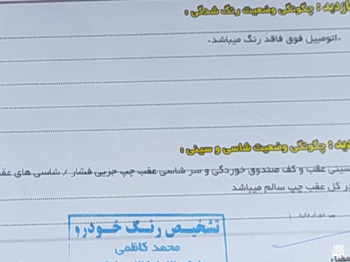 فروش کوییک GX ۱۴۰۲ (کم کارکرد) سفید بدون رنگ خراسان رضوی چناران (۲۷ مهر ۱۴۰۳)