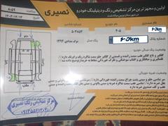 120km.com | فروش پژو، 405، GLX، مدل ۱۳۹۴، نوک مدادی، اصفهان، بویین و میاندشت