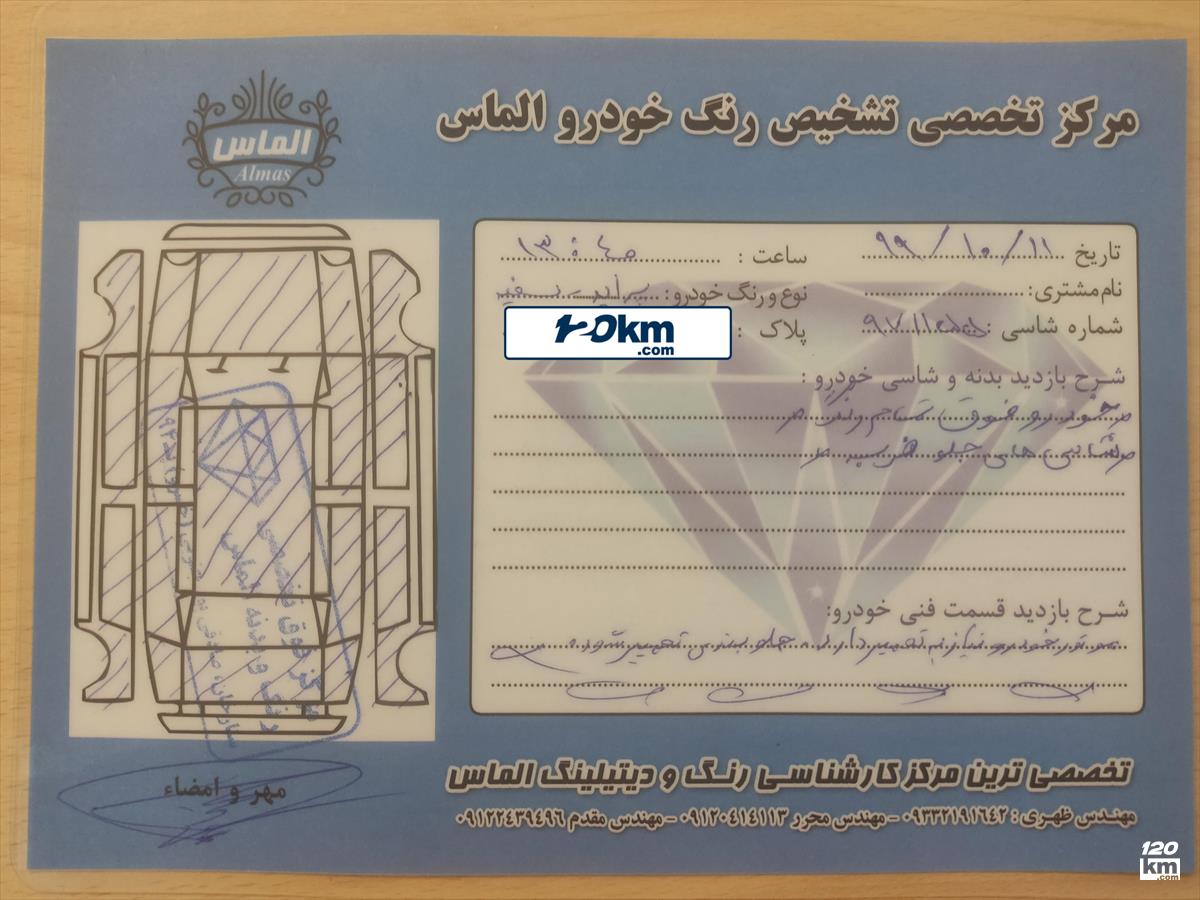 فروش پراید 131 SX ۱۳۹۰ سفید کامل رنگ تهران مجیدیه (۱۵ اردیبهشت ۱۴۰۴)