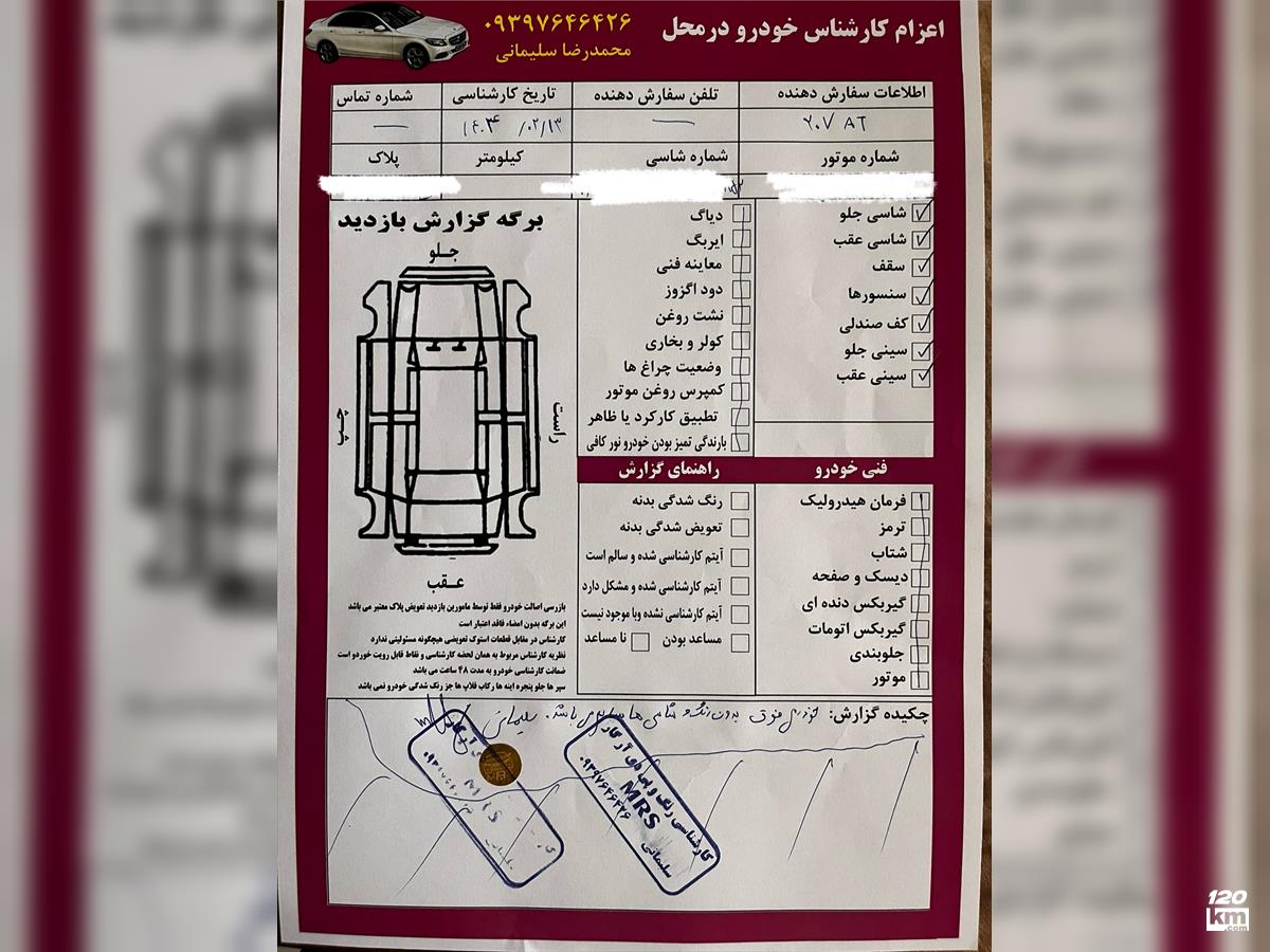 فروش پژو 207 ۱۴۰۴ صفر سفید بدون رنگ تهران خزانه (۱۵ اردیبهشت ۱۴۰۴)