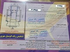 120km.com | فروش پژو، 206، تیپ 5، مدل ۱۳۹۴، سفید، گلستان، علی آباد