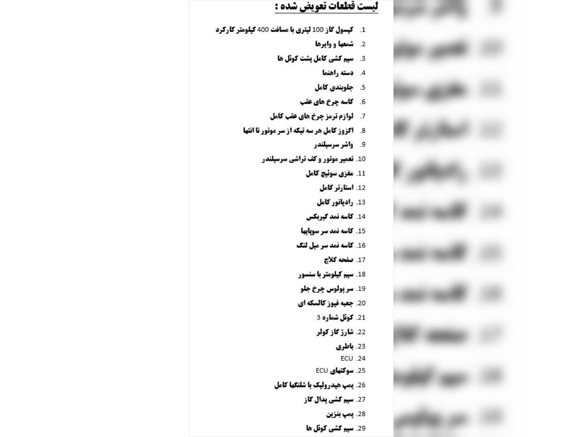 فروش سمند LX EF7 ۱۳۹۱ سفید درب تعویض تهران جنت آباد (۲۴ اردیبهشت ۱۴۰۴)