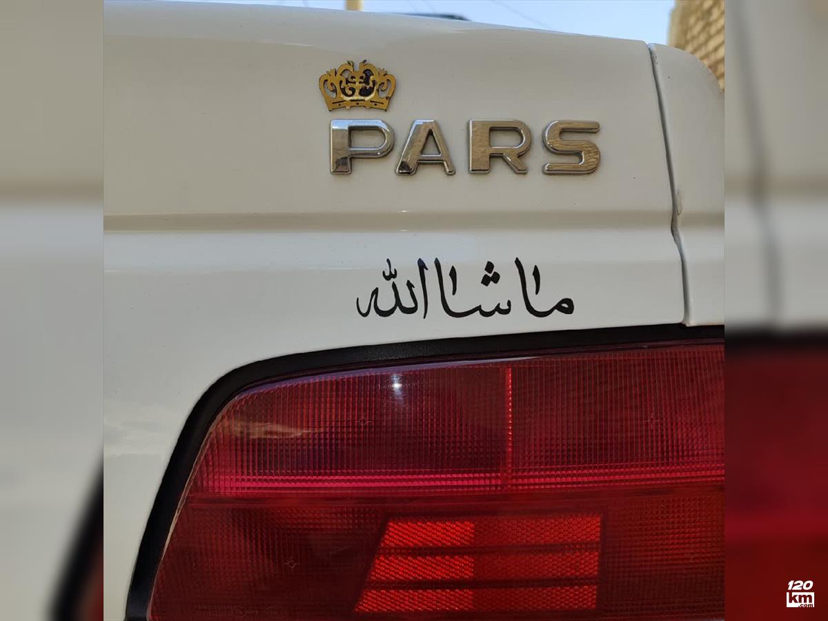 فروش پژو پارس سال ۱۴۰۱ سفید بدون رنگ شیراز بلوار رحمت (۲۵ اردیبهشت ۱۴۰۴)