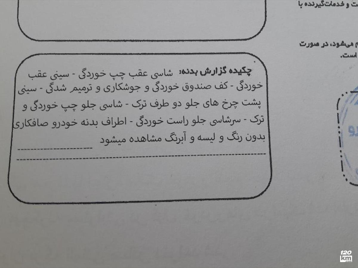 فروش تیبا صندوقدار ۱۴۰۰ سفید بدون رنگ کرج مهرشهر (۱ خرداد ۱۴۰۴)