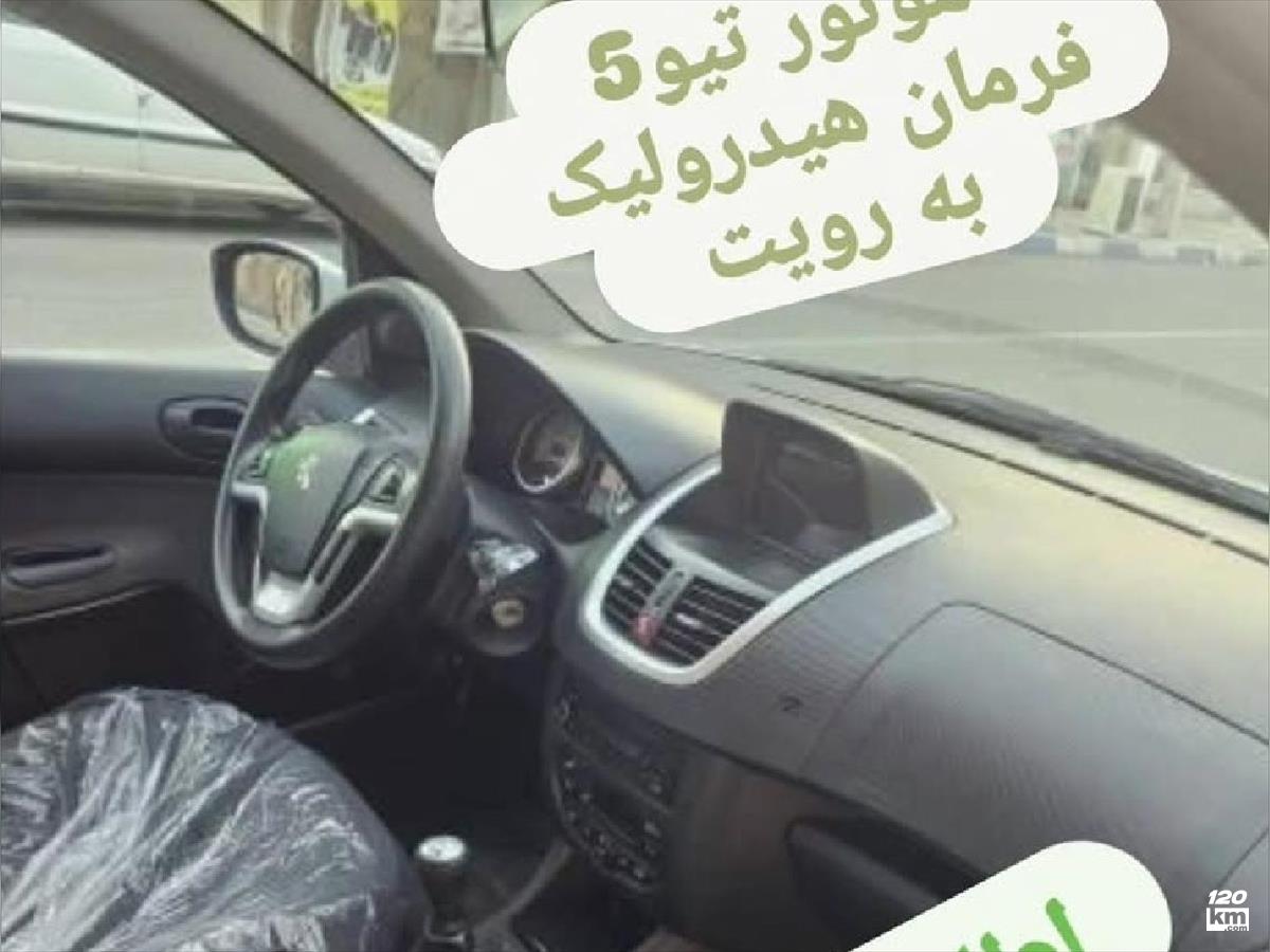 فروش پژو 207 ۱۴۰۲ سفید بدون رنگ قزوین تاکستان (۱۵ خرداد ۱۴۰۴)