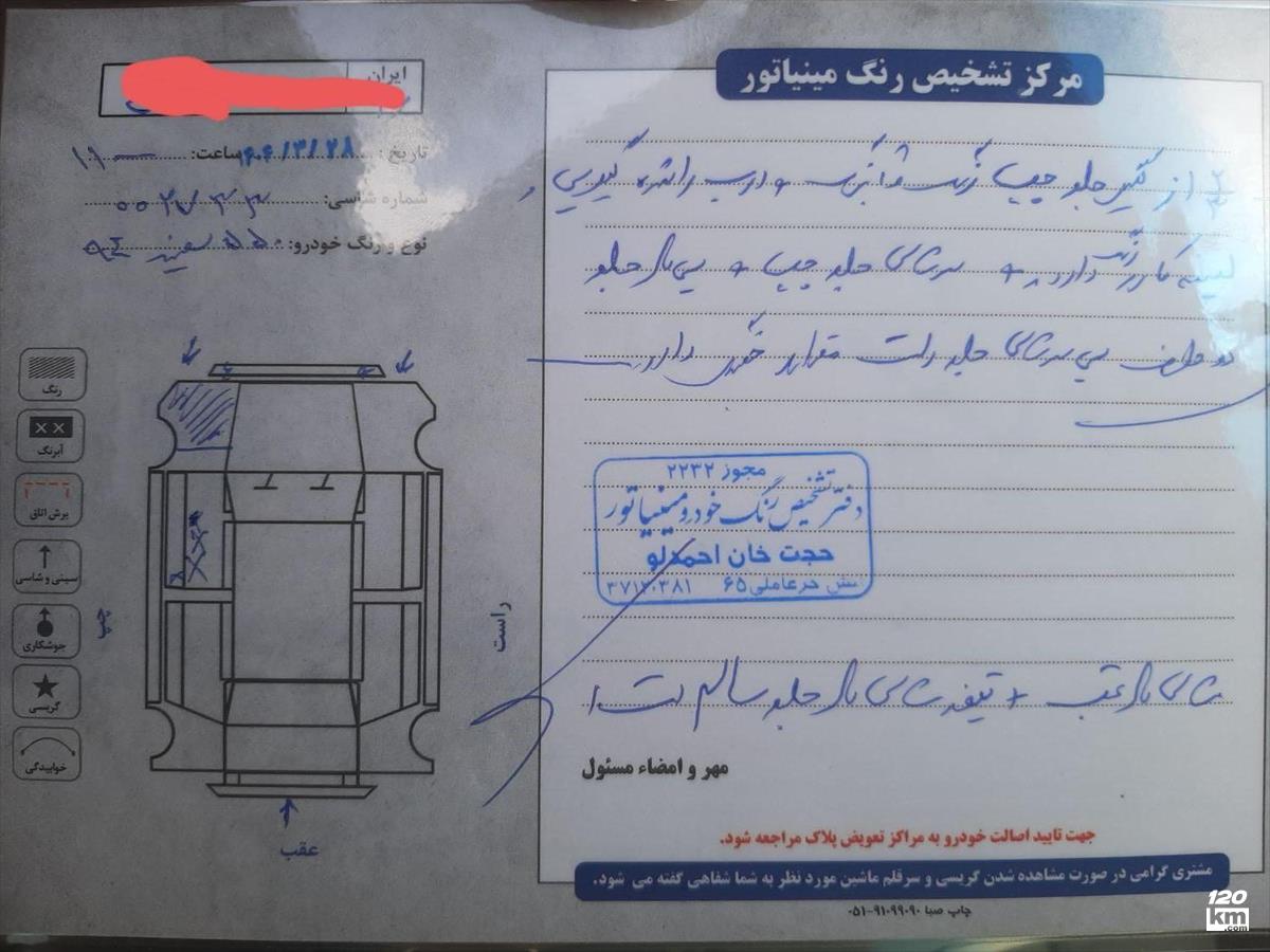فروش ام وی ام 550 ۱۳۹۴ سفید یک لکه رنگ مشهد امام خمینی (۱ تیر ۱۴۰۴)