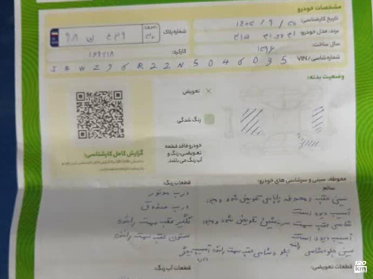 فروش ام وی ام 315 هاچ بک ۱۳۹۶ (کم کارکرد) آبی بدون رنگ اصفهان نطنز (۴ تیر ۱۴۰۴)