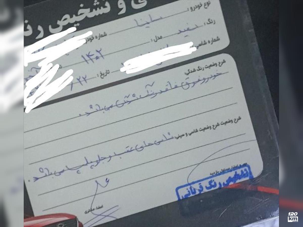 فروش ساینا S ۱۴۰۲ سفید بدون رنگ تهران نسیم شهر (۱۰ تیر ۱۴۰۴)