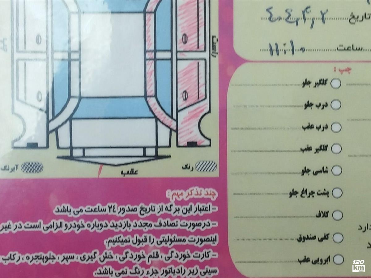 فروش پژو 206 SD V8 ۱۳۹۷ سفید چند لکه رنگ اردبیل مشگین شهر (۱۹ تیر ۱۴۰۴)