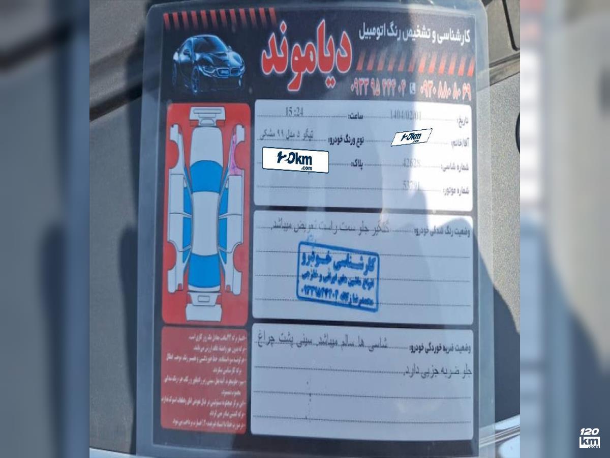 فروش چری تیگو 5 IE ۱۳۹۹ مشکی بدون رنگ تهران مشیریه (۲۰ تیر ۱۴۰۴)