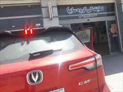 120km.com | فروش چانگان، CS55، Plus، مدل ۲۰۲۴، قرمز، یزد، امام حسین