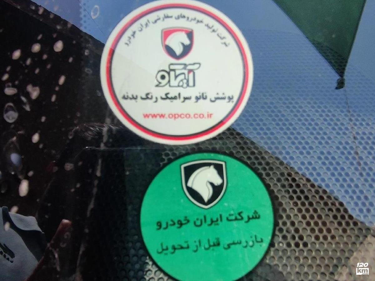 فروش تارا ۱۴۰۳ صفر مشکی بدون رنگ خوزستان شوشتر (۲۳ مرداد ۱۴۰۴)