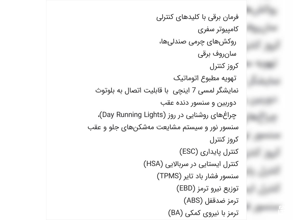 فروش جک اس 3 ۱۴۰۲ (کم کارکرد) سفید بدون رنگ همدان ملایر (۱ شهریور ۱۴۰۴)