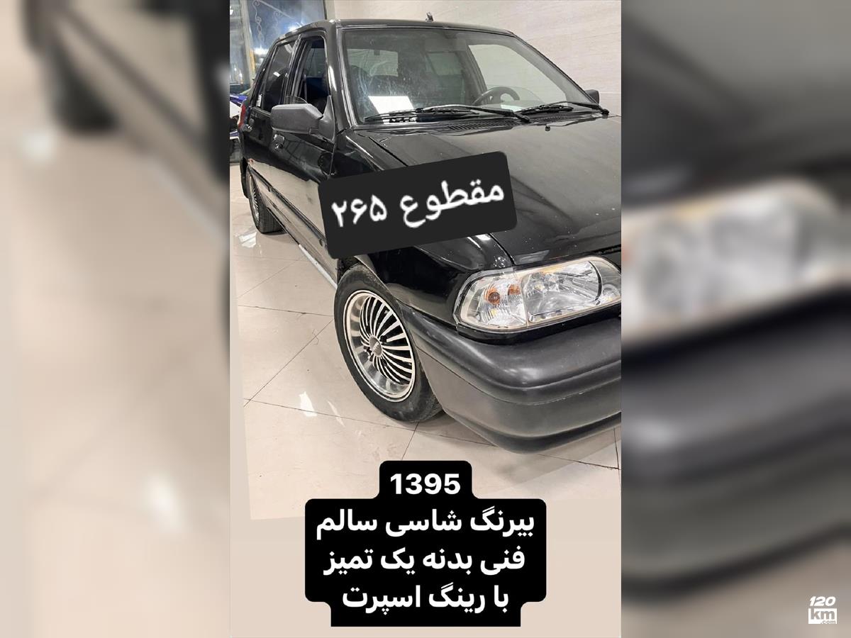 فروش پراید 131 EX ۱۳۹۵ مشکی بدون رنگ گرگان (۱۴ شهریور ۱۴۰۴)