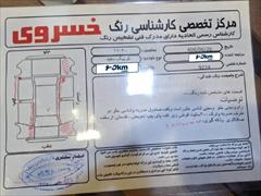 120km.com | فروش کوییک، مدل ۱۴۰۱، سفید، قم، سالاریه