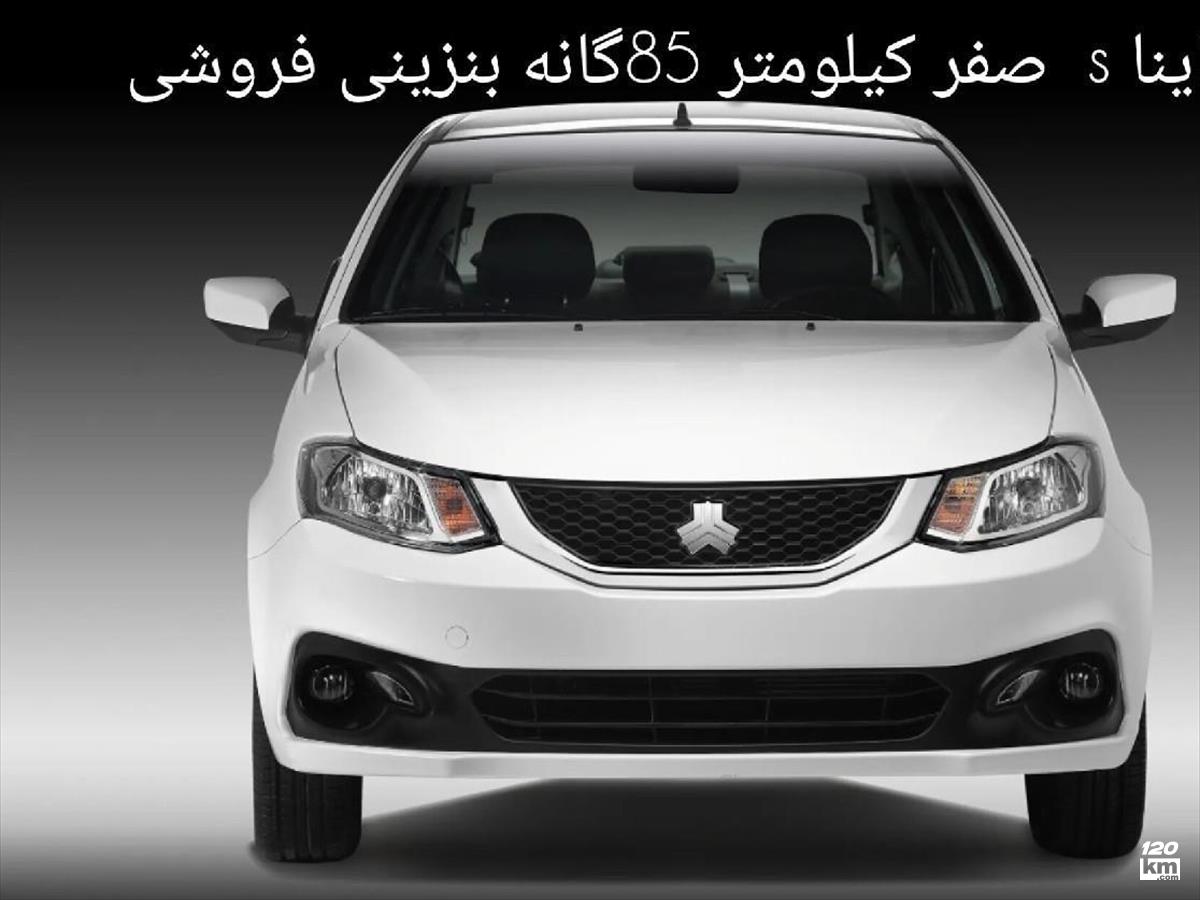 فروش ساینا S ۱۴۰۴ صفر سفید بدون رنگ هرمزگان حاجی اباد (۲۵ شهریور ۱۴۰۴)