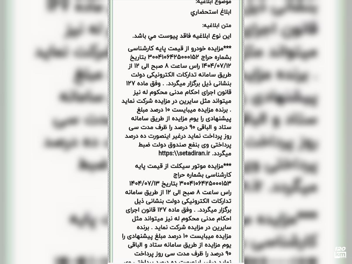 فروش پژو 206 تیپ 2 ۱۳۸۹ سفید چند لکه رنگ تهران قنات کوثر (۴ مهر ۱۴۰۴)