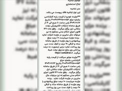 120km.com | فروش پژو، 206، تیپ 2، مدل ۱۳۸۹، سفید، تهران، قنات کوثر
