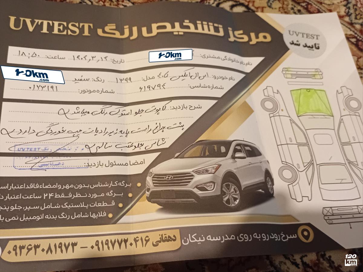 فروش پژو 405 SLX ۱۳۹۹ سفید یک لکه رنگ مازندران بابلسر (۱۴ مهر ۱۴۰۴)