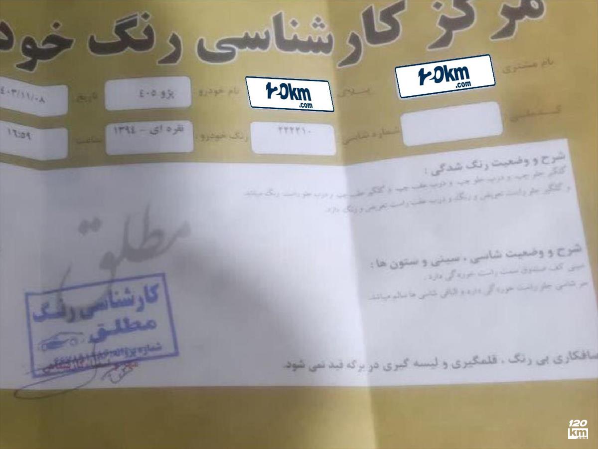 فروش پژو 405 GL ۱۳۹۴ نقره ای چند لکه رنگ کرج مهرشهر (۲۰ مهر ۱۴۰۴)