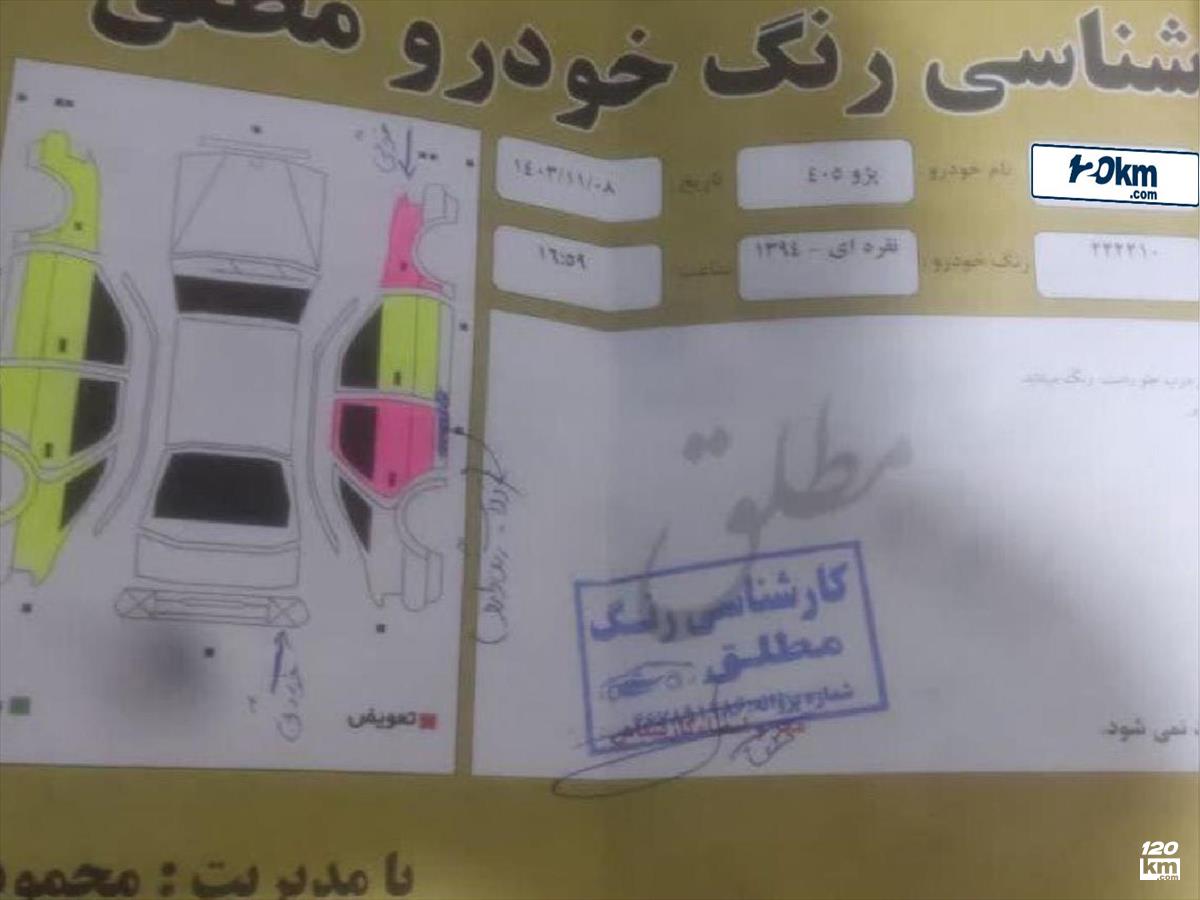 فروش پژو 405 GL ۱۳۹۴ نقره ای چند لکه رنگ کرج مهرشهر (۲۰ مهر ۱۴۰۴)