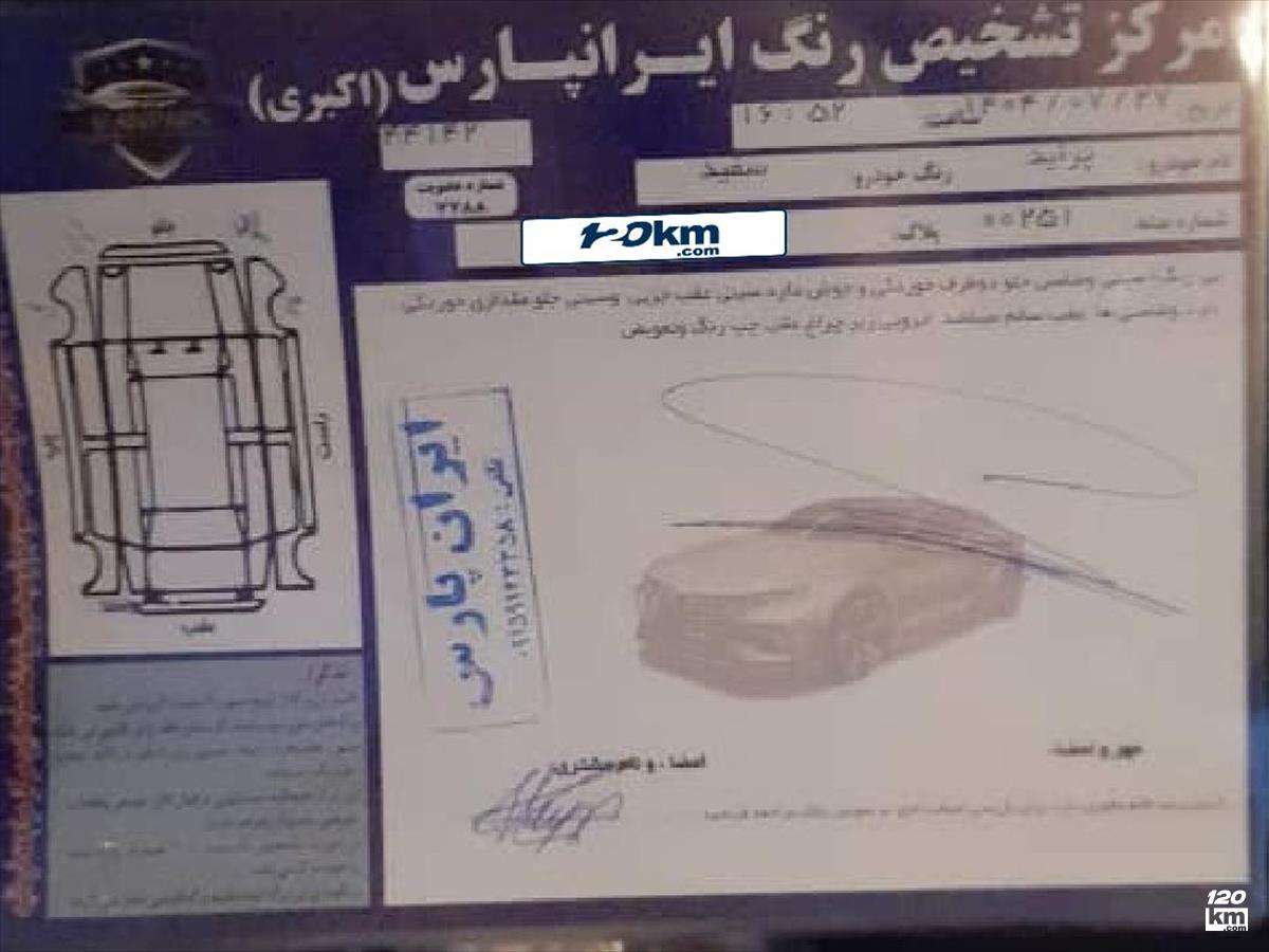 فروش پراید 131 SX ۱۳۹۶ دوگانه سوز سفید بدون رنگ مشهد شهرک شهید رجایی (۲ آبان ۱۴۰۴)
