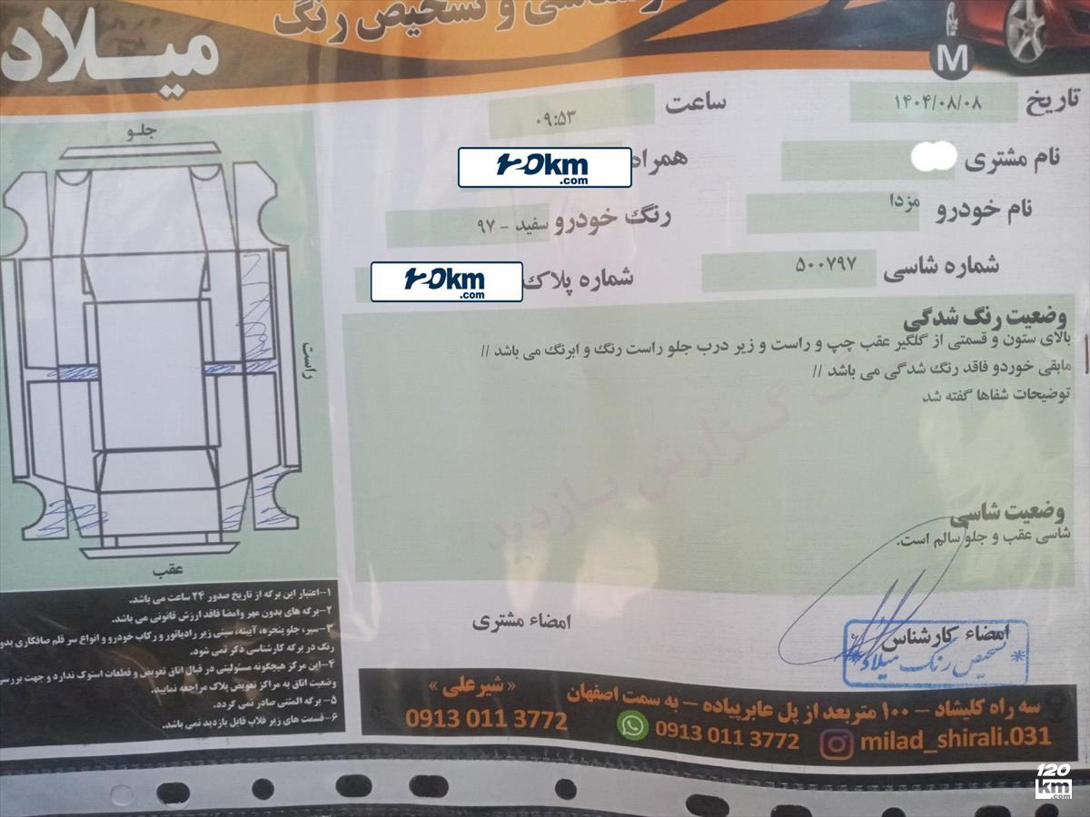 فروش مزدا وانت تک کابین ۱۳۹۷ سفید بدون رنگ اصفهان حسینآباد (۸ آبان ۱۴۰۴)