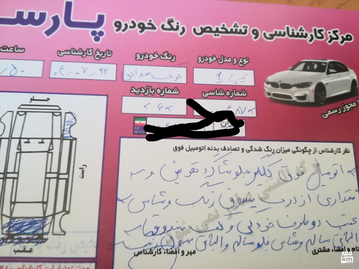 فروش تیبا صندوقدار ۱۳۸۹ دوگانه سوز نوک مدادی یک لکه رنگ کرج گوهردشت (۱۸ آبان ۱۴۰۴)