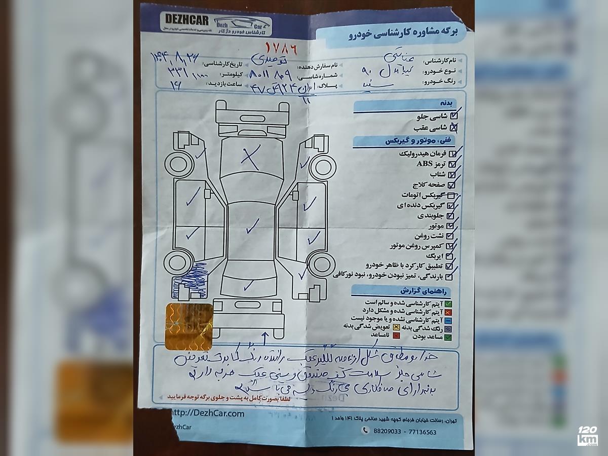 فروش تیبا صندوقدار ۱۳۹۰ سفید تهران تهرانپارس غربی (۴ آذر ۱۴۰۴)