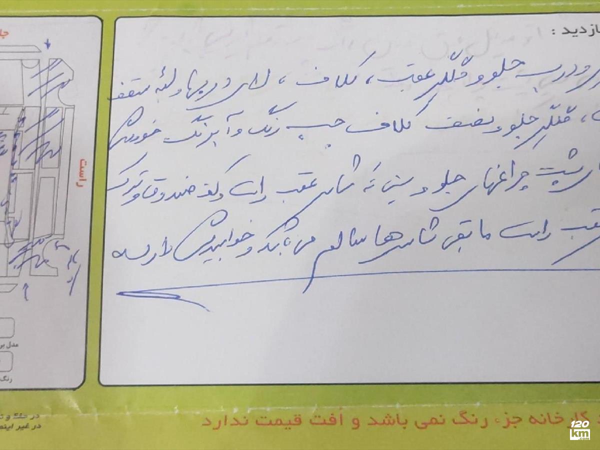 فروش ام وی ام X33 ۱۳۹۰ خاکستری چند لکه رنگ مشهد بلوار فردوسی (۵ آذر ۱۴۰۴)