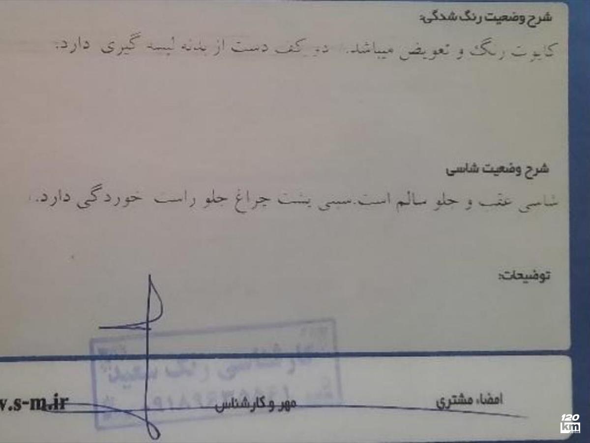 فروش پژو 207 ۱۳۹۶ سفید یک لکه رنگ اراک (۱۰ آذر ۱۴۰۴)