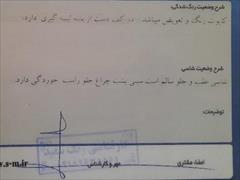 120km.com | فروش پژو، 207، مدل ۱۳۹۶، سفید، اراک