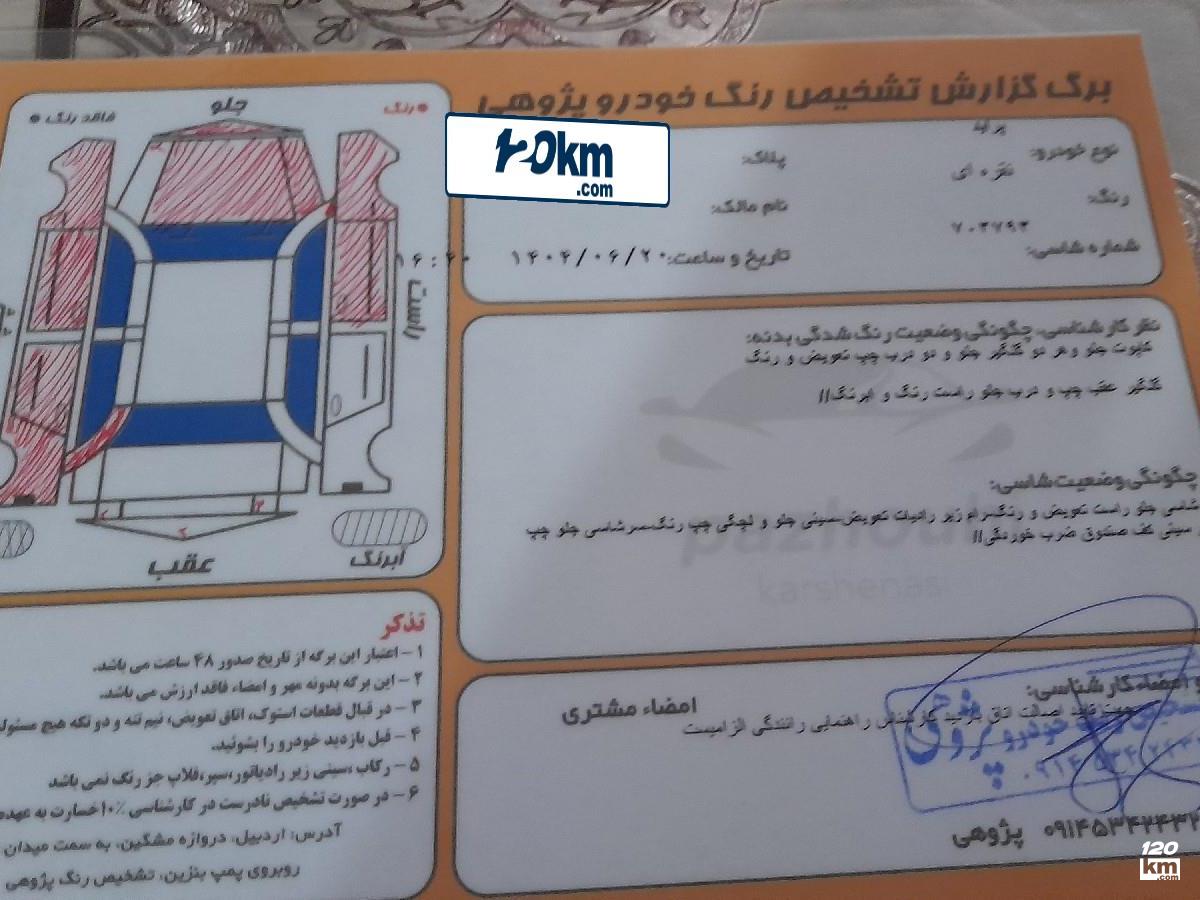 فروش پراید صندوقدار ۱۳۸۹ دوگانه سوز (کم کارکرد) نقره ای دو لکه رنگ اردبیل دانش نو (۷ دی ۱۴۰۴)
