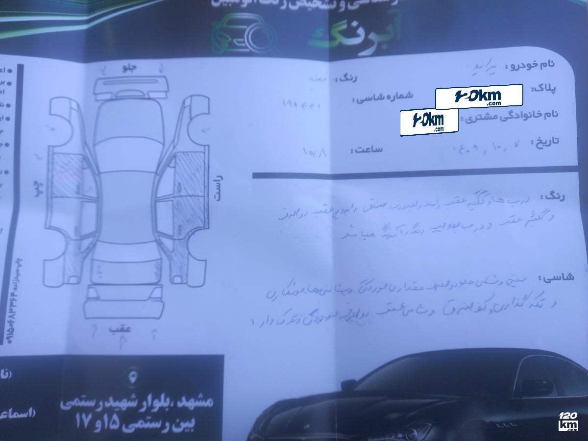 فروش پراید 131 SL ۱۳۹۱ دوگانه سوز سفید چند لکه رنگ مشهد ۱۷ شهریور (۱۰ دی ۱۴۰۴)