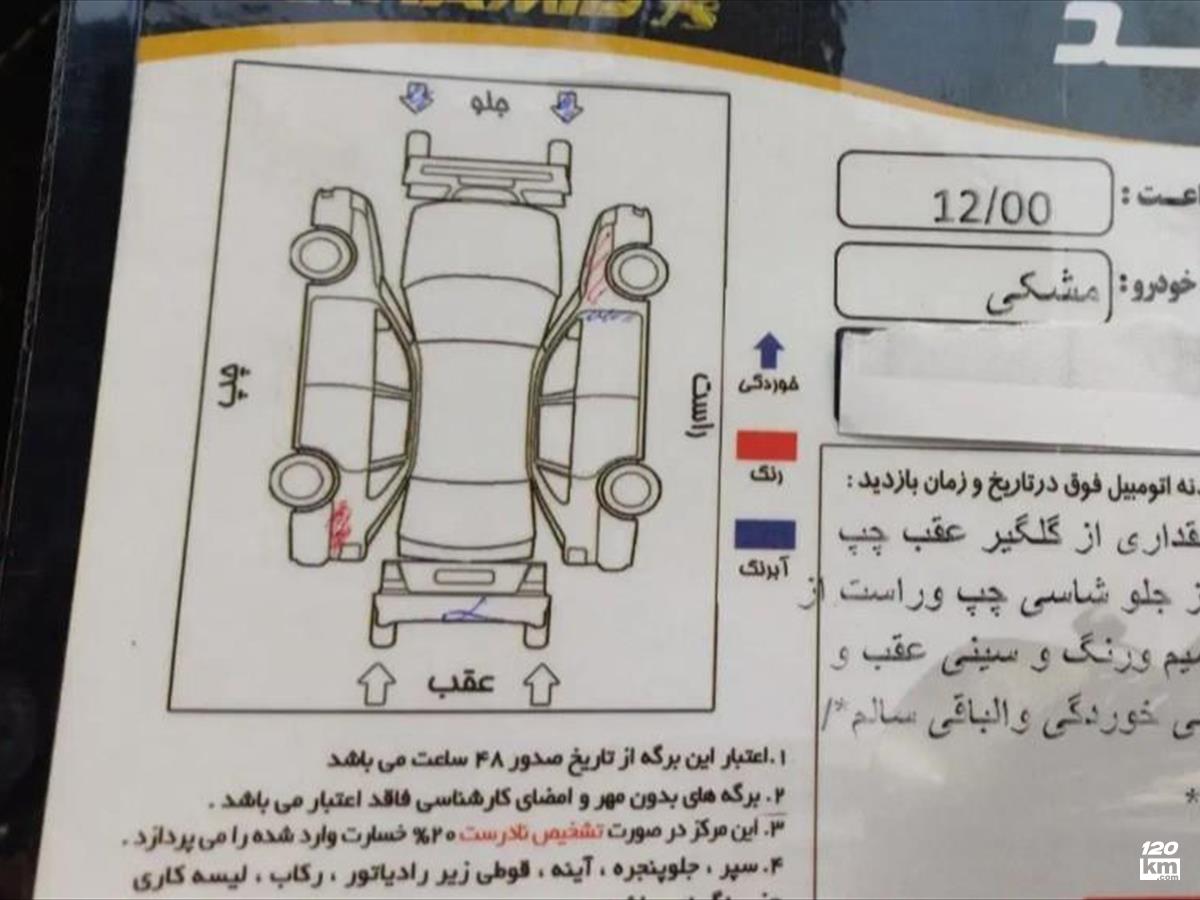 فروش پراید 131 SE ۱۳۹۲ مشکی دو لکه رنگ کرج محمد شهر (۲۴ دی ۱۴۰۴)