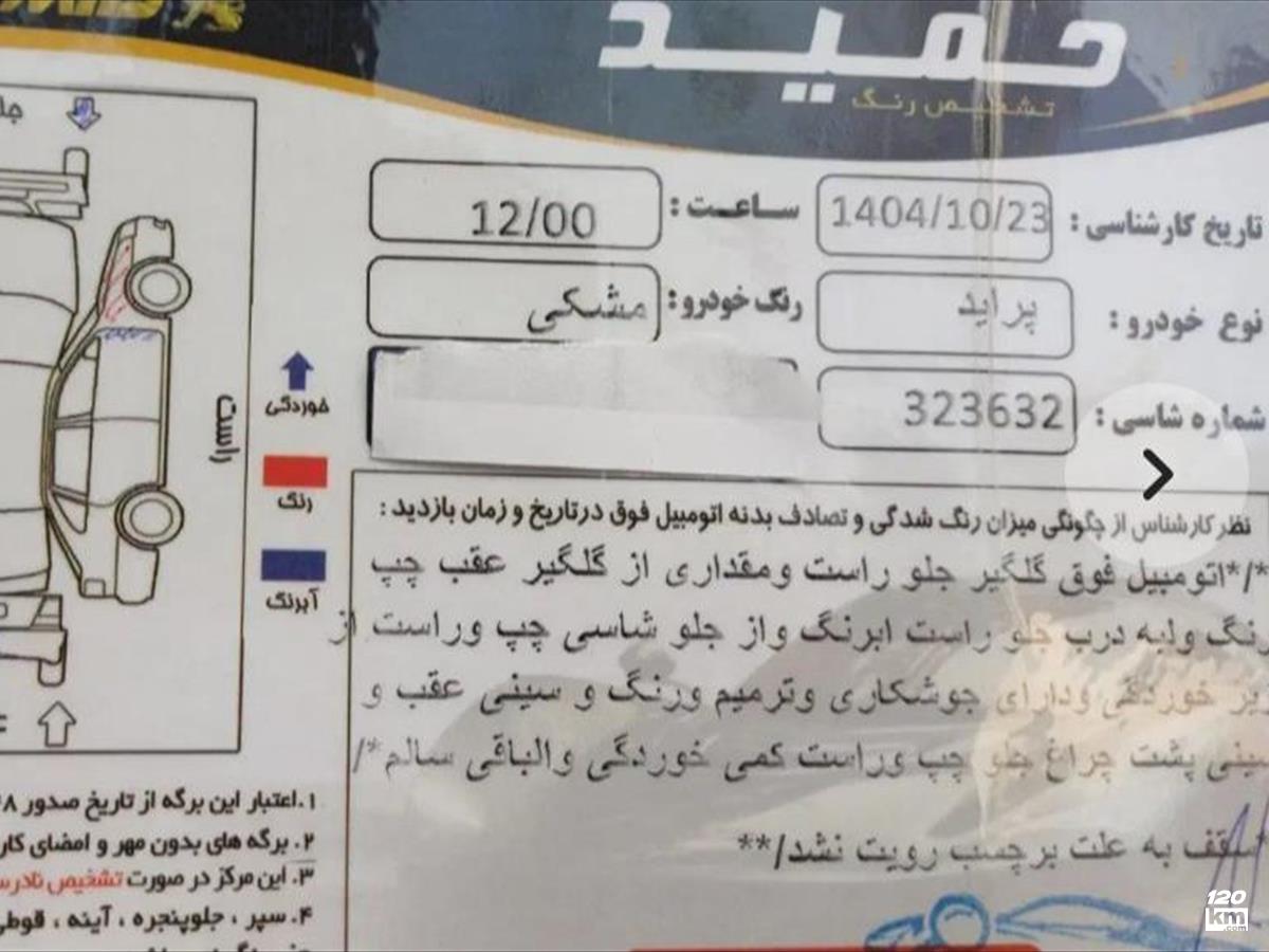 فروش پراید 131 SE ۱۳۹۲ مشکی دو لکه رنگ کرج محمد شهر (۲۴ دی ۱۴۰۴)
