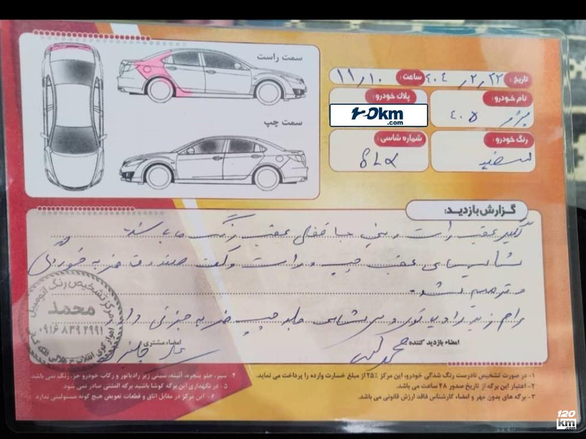 فروش پژو 405 SLX ۱۳۹۸ سفید دو لکه رنگ اهواز فرهنگ شهر (۲۷ دی ۱۴۰۴)