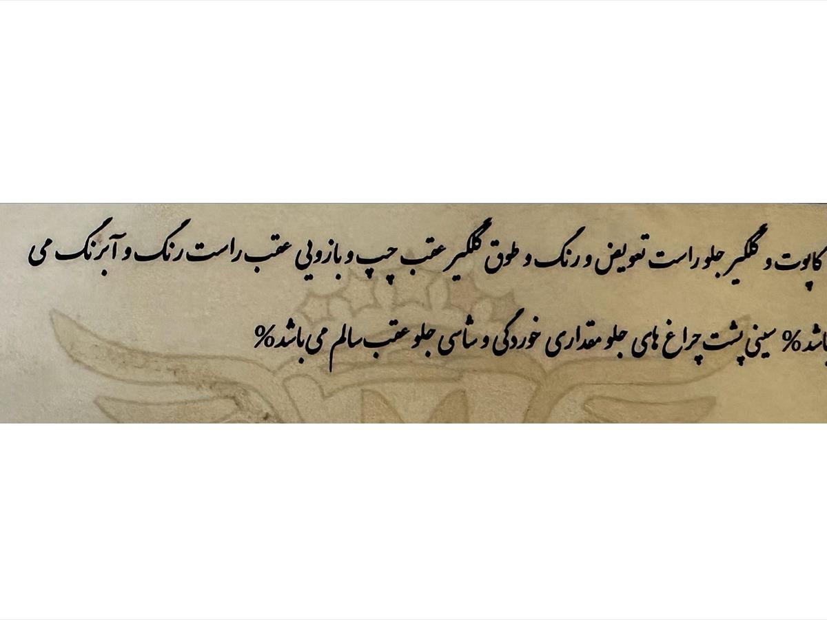 فروش پژو 206 تیپ 2 ۱۳۹۱ سفید کاپوت تعویض تهران پیروزی (۲۵ بهمن ۱۴۰۴)