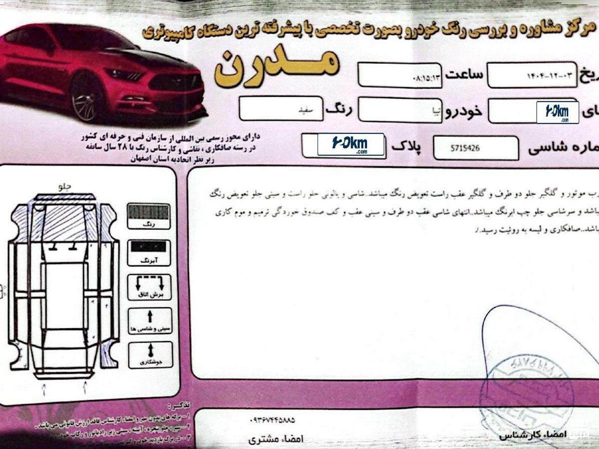 فروش تیبا صندوقدار ۱۳۹۲ سفید چند لکه رنگ اصفهان ابن سینا (۳ اسفند ۱۴۰۴)