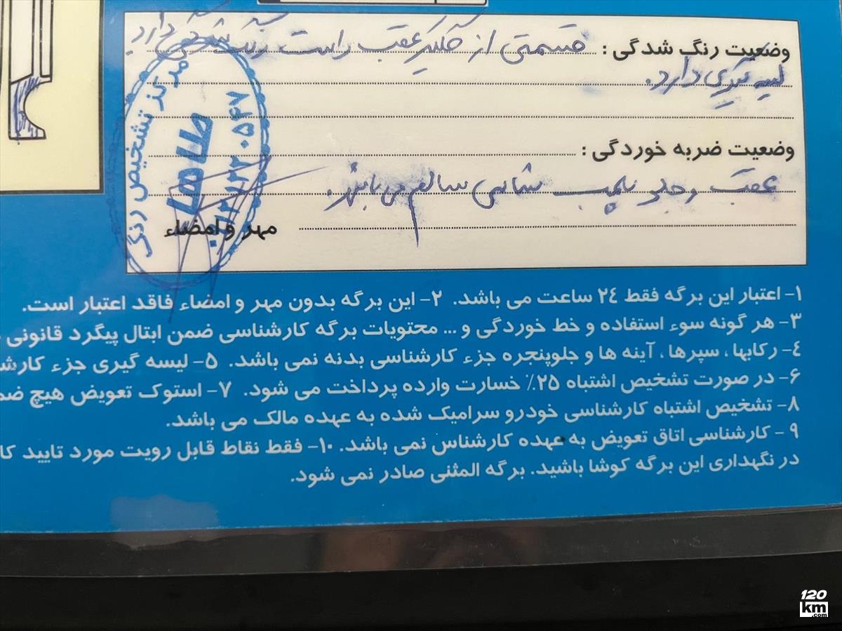 فروش هیوندای سری i i30 ۲۰۱۱ مشکی یک لکه رنگ تهران فرمانیه (۷ اسفند ۱۴۰۴)