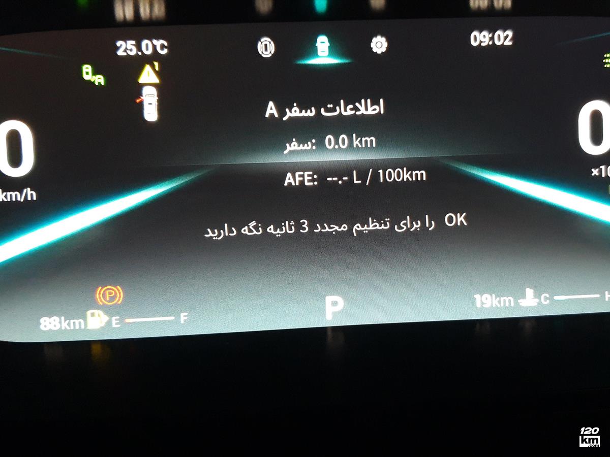 فروش فونیکس آریزو 6 GT اکسلنت ۱۴۰۴ صفر سفید بدون رنگ تهران نوبنیاد (۸ اسفند ۱۴۰۴)