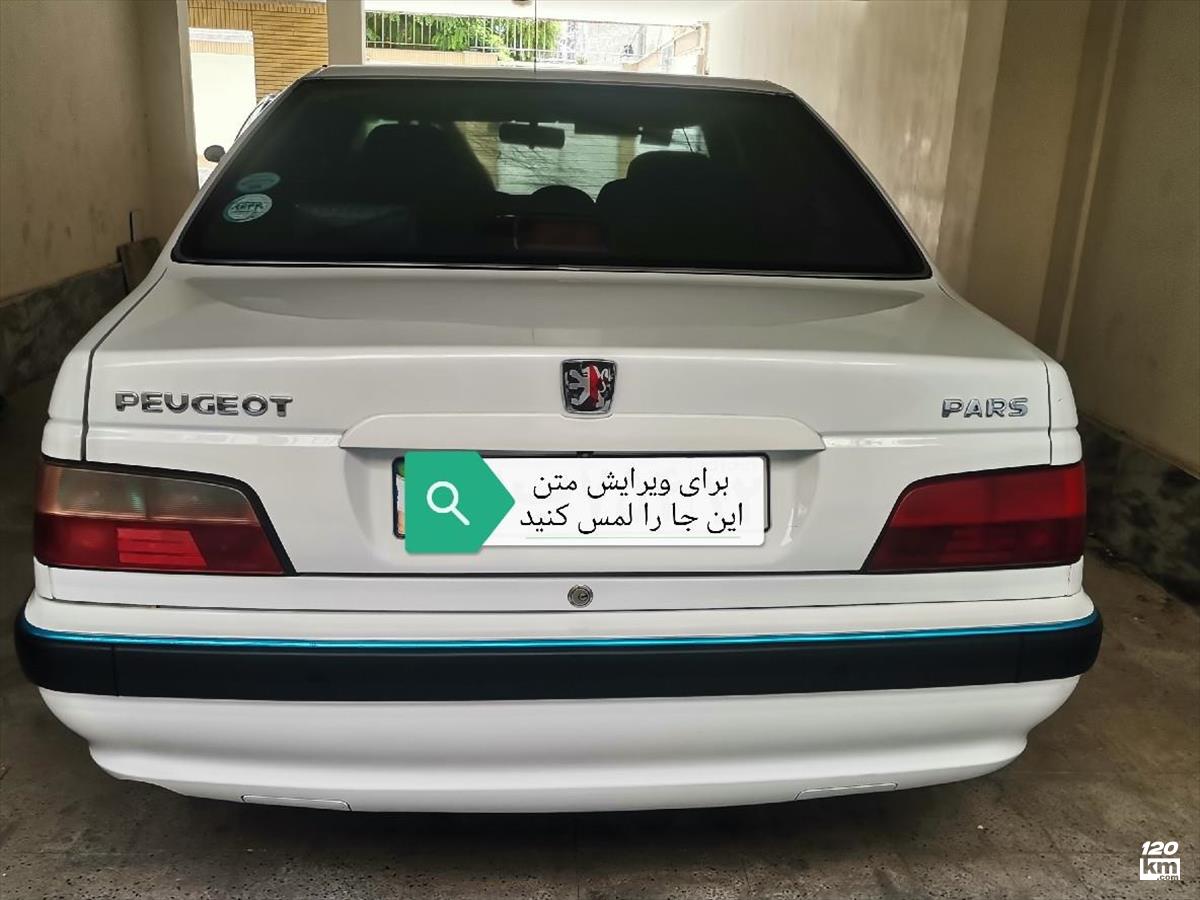 فروش پژو پارس سال ۱۳۹۷ دوگانه سوز سفید بدون رنگ مشهد جانباز (۲۲ مرداد ۱۴۰۵)
